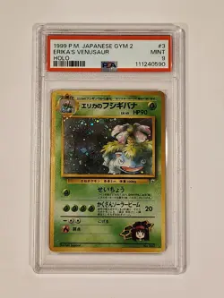 PSA 9 - Erika's Venusaur Holo 1999 Pokemon Japanese Gym 2 Set #3 - Image 1