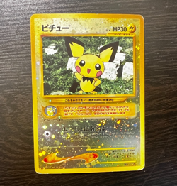 Pokemon PICHU No.172 Japanese Neo Premium File 2 Promo Reverse Holo MP - Image 1