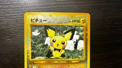 Pokemon PICHU No.172 Japanese Neo Premium File 2 Promo Reverse Holo MP - Image 2