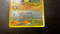 Pokemon PICHU No.172 Japanese Neo Premium File 2 Promo Reverse Holo MP - Image 3