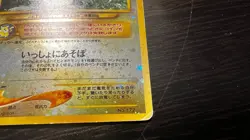 Pokemon PICHU No.172 Japanese Neo Premium File 2 Promo Reverse Holo MP - Image 5