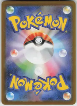 Pokemon Litleo Art Rare m1S: Mega Symphonia 066/063 NM - Image 2