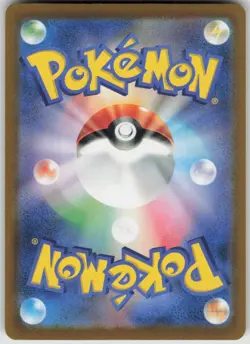 Pokemon Mega Gardevoir ex - Mega M2a: High Class Pack: MEGA Dream ex 226/193 NM - Image 2