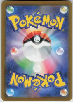Pokemon Thievul Art Rare S12a: VSTAR Universe 192/172 NM - Image 2