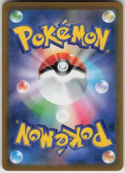 Pokemon Abomasnow Character Rare S8b: VMAX Climax 185/184 NM - Image 2