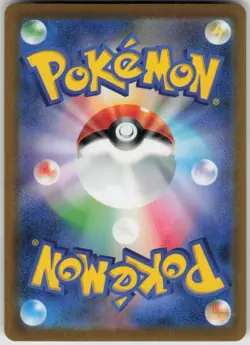 Pokemon Rapid Strike Urshifu VMAX - Triple Rare S8b: VMAX Climax 095/184 NM - Image 2