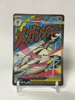Mega Gardevoir ex 032 Pokemon TCG ME: Mega Evolution Promo NM - Image 1