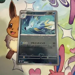 Seadra (Poke Ball Pattern) 117/165 Sv2a: Pokemon Card 151 Holo (Japanese) - Image 1