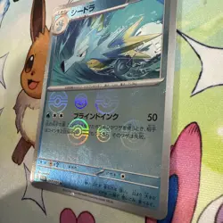 Seadra (Poke Ball Pattern) 117/165 Sv2a: Pokemon Card 151 Holo (Japanese) - Image 2