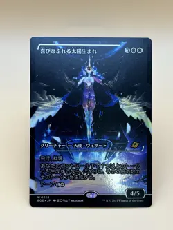 MTG ~ Exalted Sunborn ~ Showcase Japanese Foil #358 Edge Of Eternities EOE : NM - Image 2
