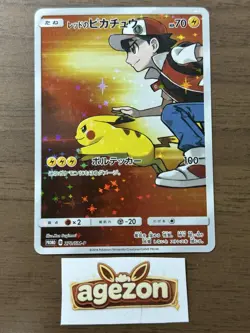 Red's Pikachu 270/SM-P 2018 20th Anniversary Promo Pokemon Cards Japanese 901 - Image 1
