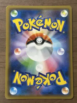 Red's Pikachu 270/SM-P 2018 20th Anniversary Promo Pokemon Cards Japanese 901 - Image 2