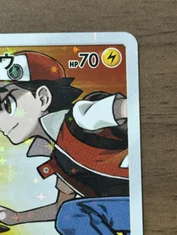 Red's Pikachu 270/SM-P 2018 20th Anniversary Promo Pokemon Cards Japanese 901 - Image 4