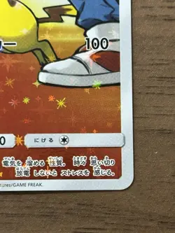 Red's Pikachu 270/SM-P 2018 20th Anniversary Promo Pokemon Cards Japanese 901 - Image 5
