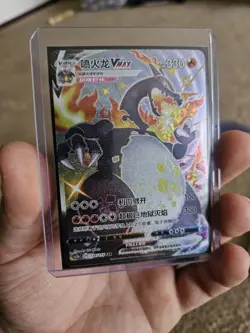 Shiny Charizard Vmax Simplified Chinese 134/115 Pokemon Card - Image 1