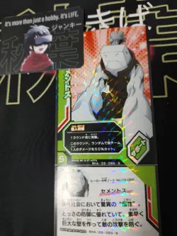 My Hero Academia Heroes Battle Rush Card Cementoss BHA-03-065-S Japan - Image 3