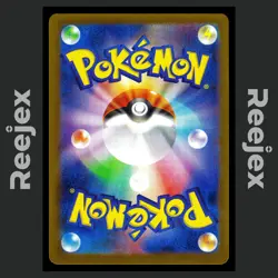Chatot - 081/071 - AR - Wild Force - Pokemon Card - NM/M - Japanese - Image 2