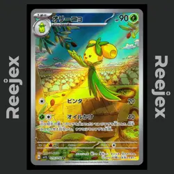 Dolliv - 079/078 - AR - Scarlet ex - Pokemon Card - NM/M - Japanese - Image 1