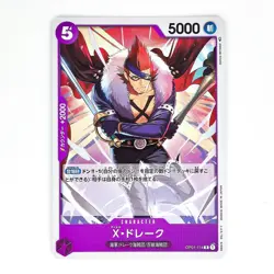 X. Drake OP01-114 R ROMANCE DAWN - ONE PIECE Card Game Japanese - Image 2