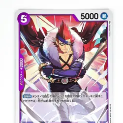 X. Drake OP01-114 R ROMANCE DAWN - ONE PIECE Card Game Japanese - Image 3