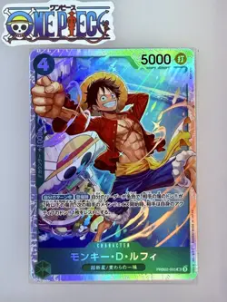 One Piece Card Game🏴‍☠COLOR: GREEN PRB02-005 MONKEY.D.LUFFY SR FOIL NM JPN - Image 1
