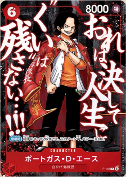 Pre-Sale One Piece Card Game JUMP Promo Luffy Ace Whitebeard 3 cards Sealed Pack - Image 3