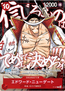 Pre-Sale One Piece Card Game JUMP Promo Luffy Ace Whitebeard 3 cards Sealed Pack - Image 4