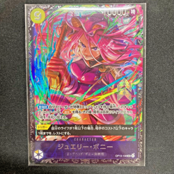 [Sealed] Jewelry Bonney ONE PIECE Japanese OP13-108 Flagship Battle Prize - Image 1