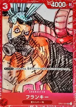 Franky OP01-021 (Promo) Premium Card Collection FILM RED ONE PIECE Card Japanese - Image 1