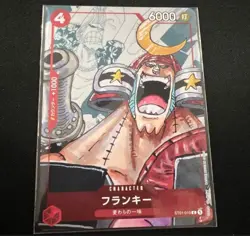 Franky C ST01-010 Promo Premium Card collection 25th ONE PIECE Card Game NM - Image 1