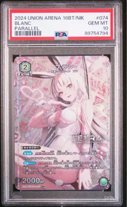 PSA 10 BLANC UNION ARENA GODDESS OF VICTORY: NIKKE PARALLEL FOIL #074 2404M - Image 1