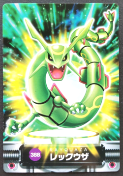 Rayquaza Pokemon Zukan Card Japanese Nintendo Game Anime Rare 388 F/S - Image 1