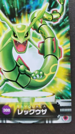 Rayquaza Pokemon Zukan Card Japanese Nintendo Game Anime Rare 388 F/S - Image 4