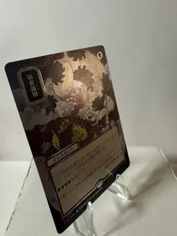 Culling the Weak (JP Alternate Art) (Silver Scroll Foil) Secrets of Strixhaven: - Image 3