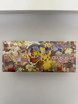 Pokemon Center Tohoku Special Box Sealed Japanese Pikachu Promo Exclusive - Image 1