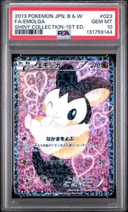 2013 POKEMON JAPANESE BLACK & WHITE SHINY COLLECTION #023 FULL ART/EMOLGA PSA 10 - Image 1