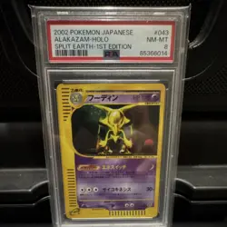 2002 Alakazam Split Earth Halo 1st Edition Japanese Pokemon Card PSA 8 NM MT #43 - Image 1