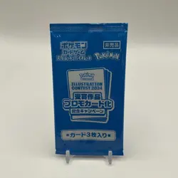 Pokemon Illustration Contest 2024 Japanese Sealed - Image 1