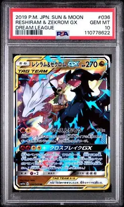 2019 POKEMON JPN SUN & MOON DREAM LEAGUE #036 RESHIRAM & ZEKROM GX PSA 10 - Image 1