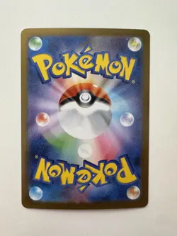 Hydreigon ex SAR 171/086 White Flare Pokemon sv11W Japanese 2025 NM - Image 2