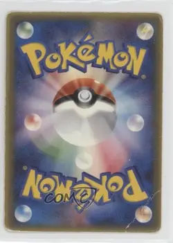 Larvitar (McDonald's promo) Japanese Black Star Promos Pokemon PCG Era PCG-Promo - Image 2