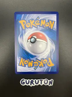 [US Seller] Pokemon S-Chinese 151C Machoke 067/151 Master Ball Holo - Image 2