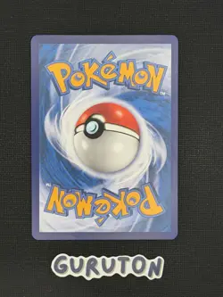 [US Seller] Pokemon T-Chinese Charmander 232/SV-P FamilyMart Promo Taiwan - Image 2