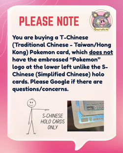 [US Seller] Pokemon T-Chinese Charmander 232/SV-P FamilyMart Promo Taiwan - Image 3