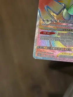 [US Seller] Pokemon S-Chinese CS6aC-161 Lugia VSTAR 161/131 HR - Image 2