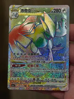 [US Seller] Pokemon S-Chinese CS6aC-161 Lugia VSTAR 161/131 HR - Image 4