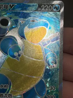[US Seller] Pokemon S-Chinese Blastoise V 129/122 SR CS3bC Holo Exclusive - Image 3