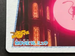 Pokemon Carddass Mew MOVIE16. Anime collection Pokemon TCG 1998 Bandai Nintendo - Image 5