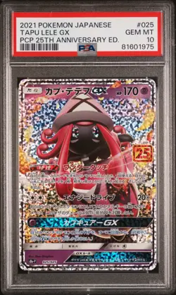 TAPU LELE GX #025 Japanese 25th Anniversary Pokemon - PSA 10 GEM MINT - Image 1