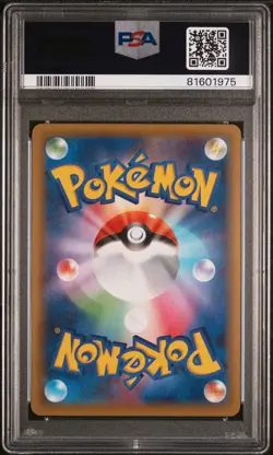 TAPU LELE GX #025 Japanese 25th Anniversary Pokemon - PSA 10 GEM MINT - Image 2